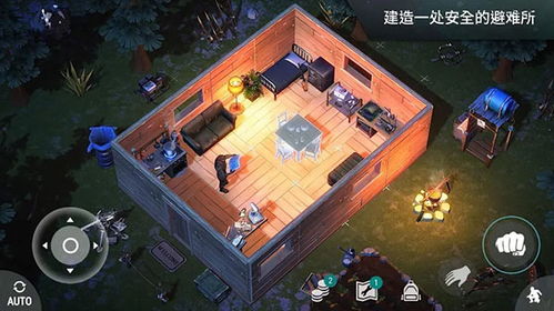 立方星球生存游戏手机安卓版最新2024下载v2.4.3 