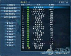 如意取名字 