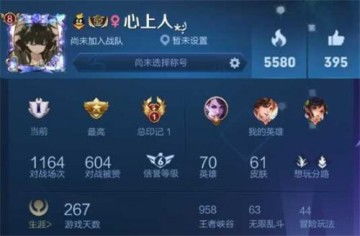 网名生成器 