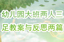 火柴人三国乱斗 