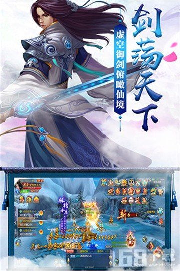 武道风云游戏官网版 