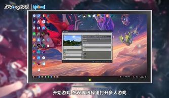 超自然现象多人联机游戏 
