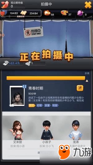 票房大卖王官网版下载 