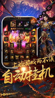 蛋仔派对网易服务器游戏版本下载安装 