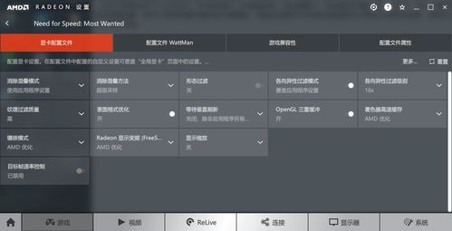 帧数助手 