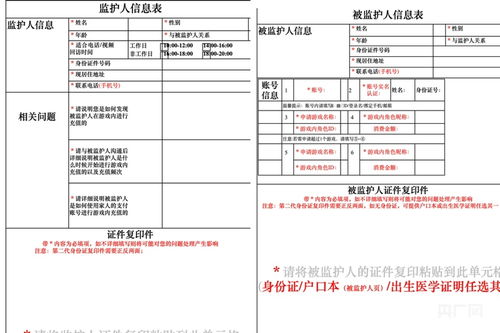 身份证号码查询app下载安装 