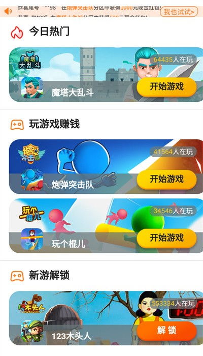 舌尖上的小镇最新版 舌尖上的小镇最新版