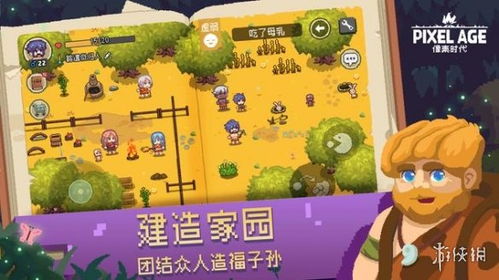 迷你世界枪战精英官网版 