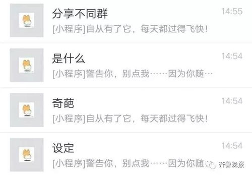 泡泡大作战游戏手机游戏 