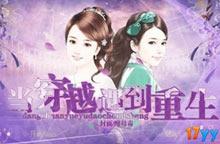 忽然成了万人迷橙光游戏下载 