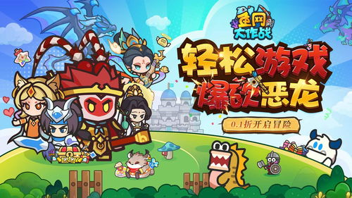 地铁跑酷修改器版无限角色无限滑板无限钥匙 