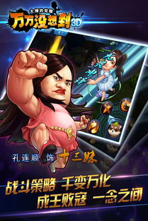 万万趣淘 