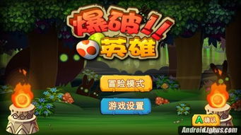 关于我转生变成史莱姆这档事：新世界 