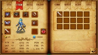 绝对才能生存RPG(AbsoluteTalentSurvivalRPG) 