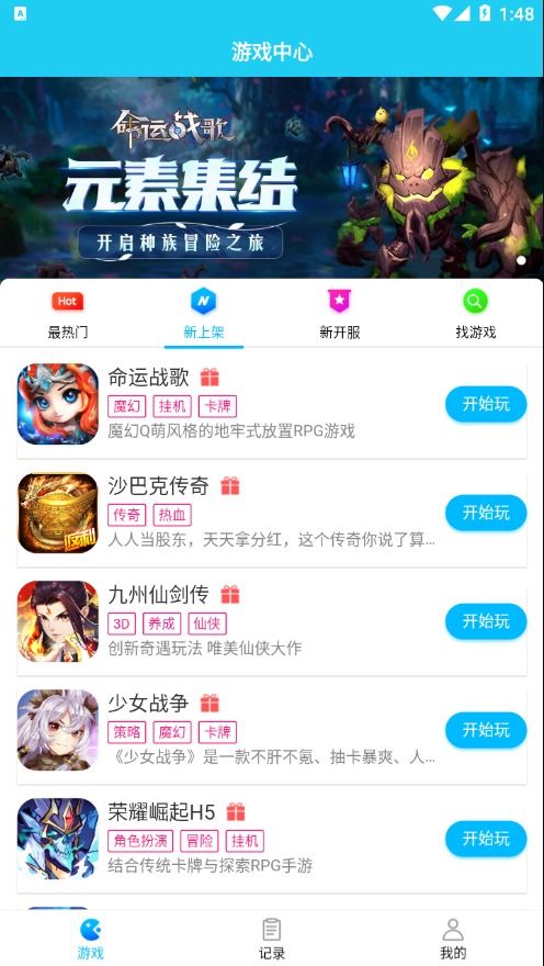 泡泡大作战游戏手机游戏 