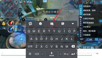 虚拟游戏键盘汉化版 
