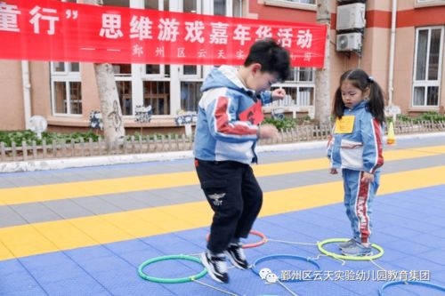 集体摆烂 