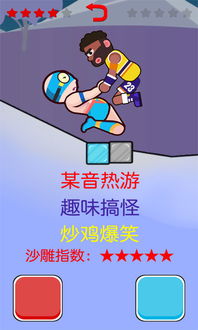 清洗整理达人小游戏下载2024 