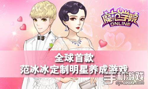 人类游乐场4 
