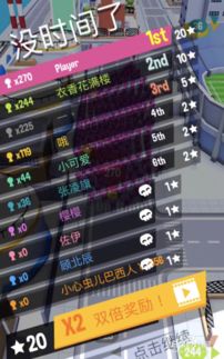 火柴人战争遗产最新版无限钻石无限人数 