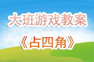 大班家政管理系统 
