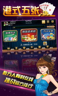 泡泡大作战游戏手机游戏 