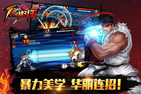 20秒格斗游戏最新版(Toe2Toe) 