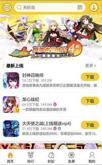 乐玩游戏盒子下载 