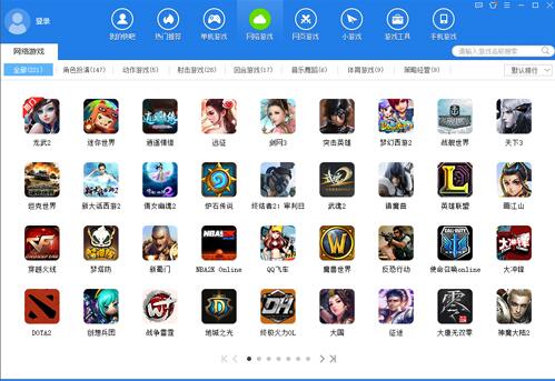 快猴游戏盒子下载安装 