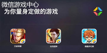 乐逗游戏平台手机版正版2024最新下载 