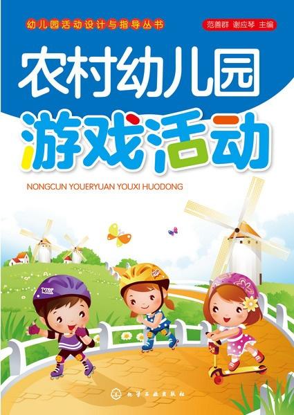 天启行动游戏下载安卓版 