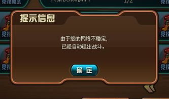 泡泡大作战游戏手机游戏 