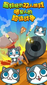 泡泡大作战游戏手机游戏 