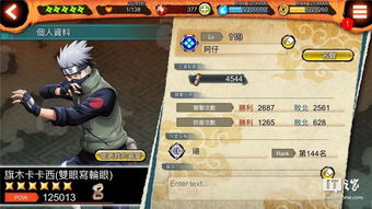 九珑诀：良心仙侠 