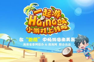 地府恋爱指南游戏下载 