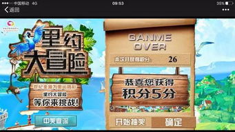 倒数日提醒事项 