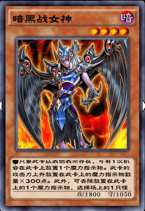 游戏王Neuron 