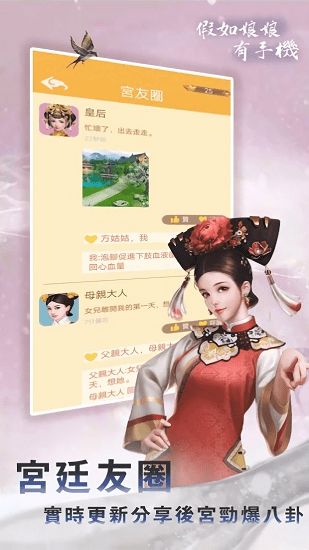三消娘娘 