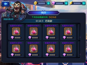 泡泡大作战游戏手机游戏 