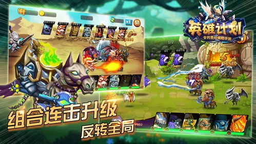 左眼计划游戏官网版 
