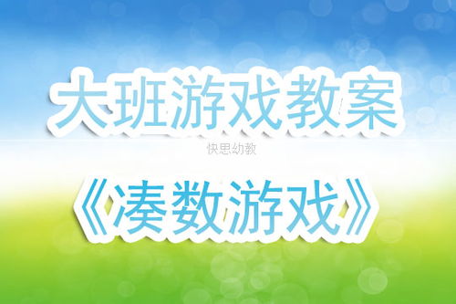 非凡的大多数游戏破解版 