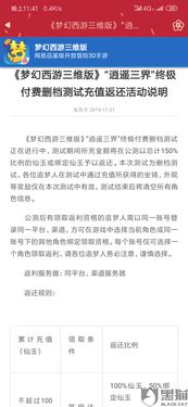 易游汇 
