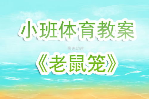 学而思小班app官方版下载 