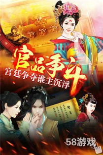 熹妃Q传 