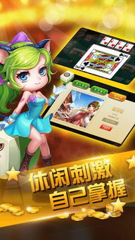 泡泡大作战游戏手机游戏 