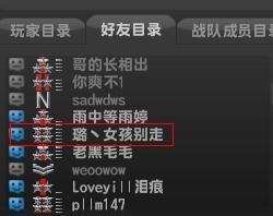 两个人的游戏挑战 