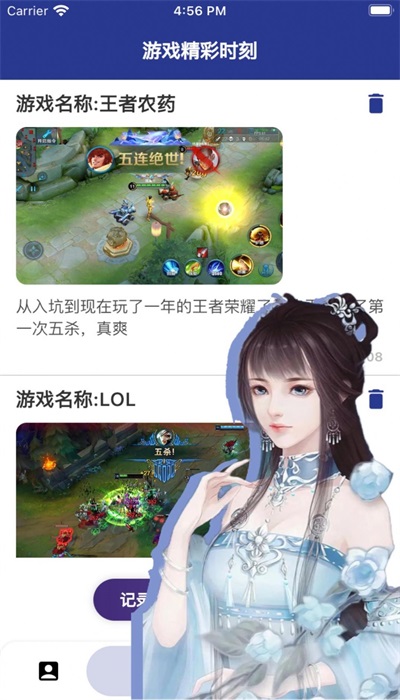 9f趣游戏租号助手app安装安卓版下载1.0.0 