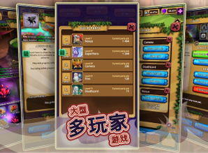 樱花迷你秀游戏盒子免费游戏 