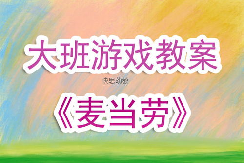 大班家政管理系统 