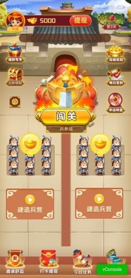 枪很多的射击 